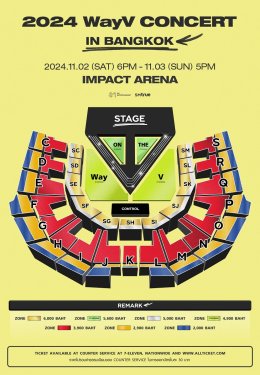 WayV (เวย์วี) เร่งเครื่องก่อนคอนเสิร์ตใหญ่ WayV CONCERT [ON THE Way] IN BANGKOK ด้วยคลิปพิเศษถึงแฟนคลับชาวไทย